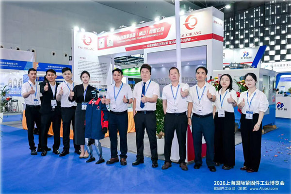 Taichuang Intelligent muestra máquinas roscadoras de tuercas y líneas de roscado digitales en la Shanghai Fastener Expo 2026