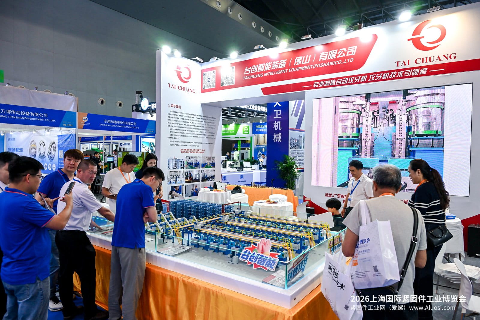 TAICHUANG presenta una solución de almacén inteligente y roscado automatizado para la producción de sujetadores