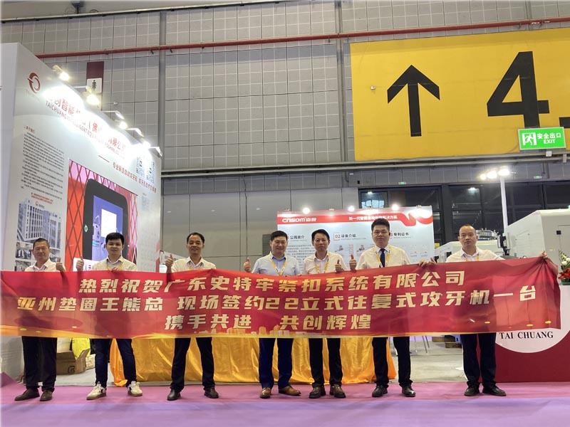 TAICHUANG obtiene el pedido del primer día en Fastener Expo Shanghai 2026
