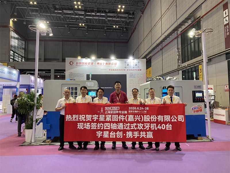 TAICHUANG Intelligent gana un pedido de 40 máquinas roscadoras de tuercas en Fastener Expo