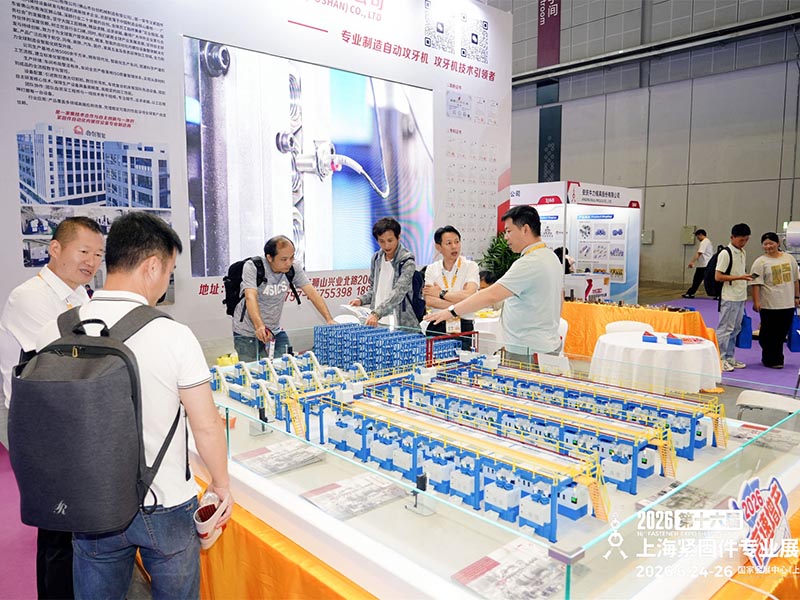 La solución inteligente de fábrica inteligente de TAICHUANG atrae la atención en Fastener Expo